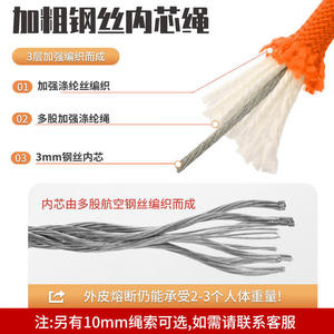 เชือกนิรภัย Kanle ขนาด 8 มม. ลวดเหล็ก 10-100 ม. แบบเชื่อมต่อสำหรับโรยตัวจากที่สูง - Product Image 2