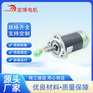 Moteur DC Hy61021 12V 1200W à aimant permanent, montage sur bride 130 mm, 1500 tr/min - Product Image 3