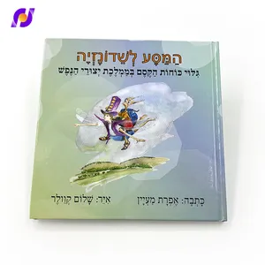 Impresora profesional de alta calidad y color personalizado libro para niños/libro de fotos/impresión de libros de tapa dura de Israel
