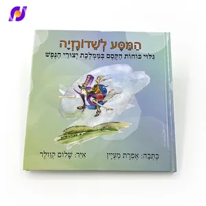 Imprimante professionnelle de haute qualité et couleur personnalisée <span class=keywords><strong>livre</strong></span> pour enfants/<span class=keywords><strong>livre</strong></span> <span class=keywords><strong>photo</strong></span>/impression de <span class=keywords><strong>livre</strong></span> relié d'Israël - Product Image 1