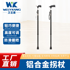 Bâton de marche télescopique réglable avec embout en caoutchouc, hauteur ajustable pour personnes âgées, support de randonnée, canne simple - Product Image 2