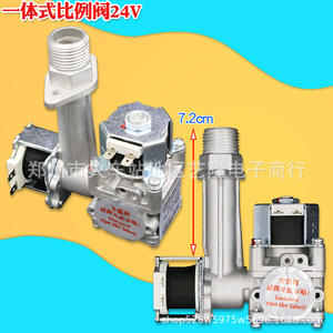 Vanne à gaz Jecht 24V DC, vanne proportionnelle électrique pour chauffe-eau domestique - Product Image 3