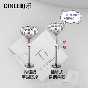 Dinle Titanium <b>Earrings</b> Screw <b>Back</b> Medical Grade Anti Drop Daily Wear Studs - Product Image 1