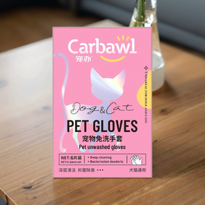 Lenços Naturais para Animais de Estimação Não Tóxicos Biodegradáveis Lenços Descartáveis Texturizados Personalizados para Cães e Gatos - Product Image 1