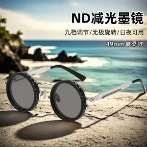 Occhiali da sole polarizzati a densità neutra regolabile ND9-stop, protezione UV, eleganti per pesca e guida, stile retrò - Product Image 2