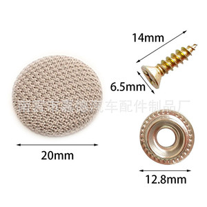 Kit de réparation de plafond de voiture : tampon en tissu 20 mm, vis 14 mm, rondelle métallique 12,8 mm pour fixation au plafond - Product Image 1