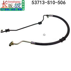 Línea de Combustible de Alta Presión 53713-S10-506 53713-S10-A02 para Honda CRV 1997-2001 Modelos 2.0L - Product Image 5