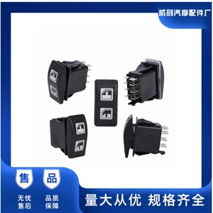 สวิตช์โยก 15A 24V DPDT ON-OFF-ON ABS IP65 สำหรับรถยนต์ RV เรือยอชท์ รถบัส ควบคุมหน้าต่าง - Product Image 5