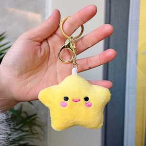 Porte-clés en peluche étoile mignonne jouets Expression colorée peluche poupée jouet <span class=keywords><strong>Mini</strong></span> <span class=keywords><strong>pompon</strong></span> peluche étoiles porte-clés - Product Image 6
