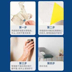 Wall Repair Paste 120g Waterproof Mildew Proof Eco Friendly For Home Interior Crack Fix - Product Image 4