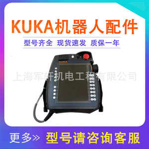 Pendentif de commande Kuka C5 00-219-556 pour robots Kuka, pièces de rechange - Product Image 5