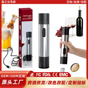 KPS-362101A Abridor de botellas de vino eléctrico recargable 2 en 1, de acero inoxidable y aleación de aluminio, redondo, para uso doméstico - Product Image 4