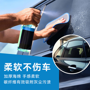Serviette de lavage de voiture en fibre de carbone avec éponge absorbante bleue pour le polissage des rétroviseurs et l'élimination des traces d'eau - Product Image 2