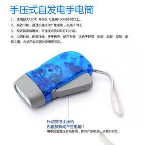 Ag077 Hand Crank Flashlight <b>Led</b> 3 Lamp Rechargeable With <b>Rope</b> For Outdoor Emergency Use - Product Image 5