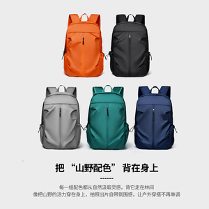Sac à dos pliable Feisha pour ordinateur portable 16 pouces, usage quotidien, unisexe, bleu, gris, orange, vert, couleur unie - Product Image 5