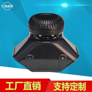 Haut-parleur à haut rendement 68 cœurs de l'usine Huiyin, aimant néodyme, cornet carré et rond pour systèmes audio directionnels - Product Image 4
