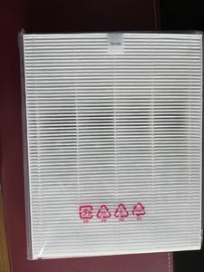 Lansir <span class=keywords><strong>แผ่น</strong></span><span class=keywords><strong>กรอง</strong></span>ฝุ่น HEPA BAFP001AE,สำหรับ<span class=keywords><strong>เครื่อง</strong></span><span class=keywords><strong>ฟอก</strong></span><span class=keywords><strong>อากาศ</strong></span> Daikins MC30 - Product Image 4