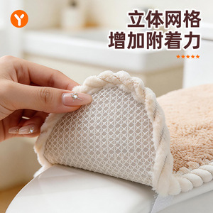 Thickened Winter Toilet Seat Cover Adhesive Waterproof Suitable For All Seasons - Product Image 4