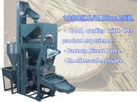 Vente chaude Machine à décortiquer le riz 1000 kg/h Nouvelle machine à décortiquer le riz multifonctionnelle pour la maison Machine à décortiquer le riz paddy de Chine