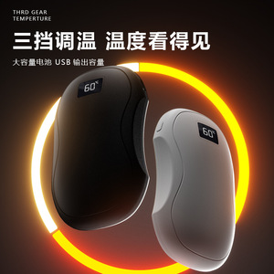 Calentador de Manos N26 con Termostato Ajustable, Carga USB, 3-6 Horas de Duración de la Batería, Material Plástico, Disponible en Cuatro Colores - Product Image 3