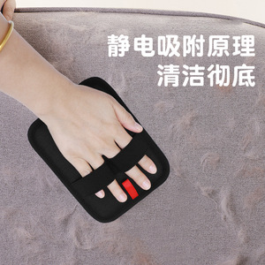 Traveling With Wei Pet Hair Removal Glove Elastic Band Black Brush For <b>Sofa</b> Cleaning Static Cling Lint Remover - Product Image 1