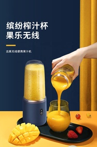6 Lames USB Rechargeable Fruit Juicer <span class=keywords><strong>Blender</strong></span> 380ml Mini Électrique Portable Rechargeable Voyage Fruit Juicer Bouteille - Product Image 3