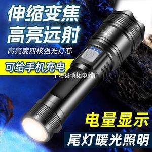 ไฟฉายแบบชาร์จไฟได้ P50 ระยะลำแสง 1000 ม. ปรับโฟกัสได้ ชาร์จ USB ไฟ LED สำหรับตั้งแคมป์ฉุกเฉิน - Product Image 5