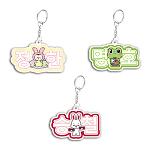 Spot Wholesale Should Be Called Name Cartoon Double-Sided PVC Acrylic Key Chain Best Friend Doll Pendant UV Printing Wholesale - Product Image 2