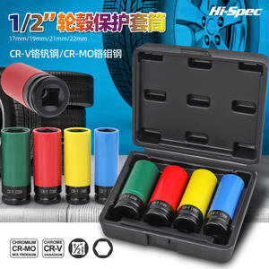 Juego de llaves de vaso neumáticas Xi Meng de 4 piezas, 17, 19, 21 mm, herramienta de aire de acero hexagonal profunda para protección de cubo de rueda - Product Image 3