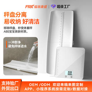 Báscula Digital Nueva para Bebés, Tipo Dividido, para Medir la Altura, el Peso y el Tamaño del Pie, Báscula de Pesaje para Hospitales - Product Image 4