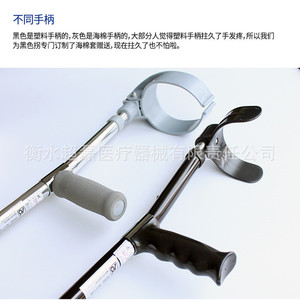 Muletas de codo tipo brazo, muletas dobles axilares de aleación de aluminio, auxiliares para fracturas, muletas telescópicas, uso médico portátil. - Product Image 3