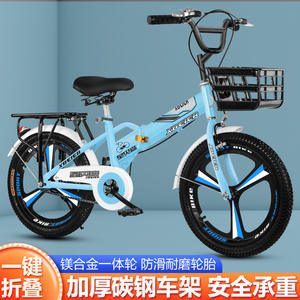 Bicicleta Plegable Xgeier de Lujo para Niños, con Capacidad de Carga de 120 kg, Frenos V, 18 Pulgadas, para Edades de 5 a 7 Años - Product Image 2