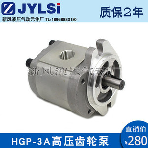 ปั๊มไฮดรอลิกแบบเฟืองแรงดันสูง HGP-3A ซีรีส์ F6R/F8/F11R/F14R/F17R/19R/F23R/F25/F28/F30R - Product Image 5