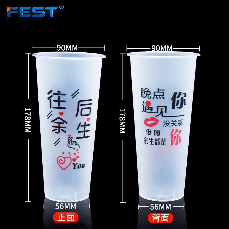 FEST Disposable Plastic PP Cup clear Transparent Cup for Juice Milk Tea Drinking and Ice Cream Fruits Nuts Plastic Cup for Drink