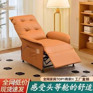 Electric Recliner <b>Sofa</b> Single Living Room Small Apartment Multifunctional Chaise <b>Lounge</b> With Storage Pocket - Product Image 5