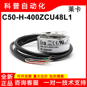 Lika Incremental <b>Rotary</b> Encoder C50-H-400ZCU48L1 Cable Leads Open Center <b>Machine</b> Tool Use - Product Image 5