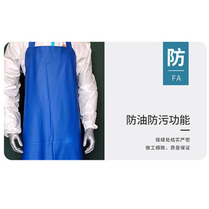 ผ้ากันเปื้อน TPU/PVC กันน้ำ กันน้ำมัน กันคราบ สำหรับการขายแบบดรอปชิปข้ามพรมแดน ไม่มีกลิ่น สำหรับส่งออก ขนาดใหญ่พิเศษ - Product Image 3
