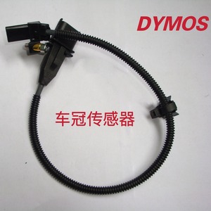 DYMOS Speed <b>Sensor</b> <b>For</b> Chevrolet Cruze Excelle Aveo Epica 55567243 <b>Car</b> Engine Replacement Part - Product Image 4