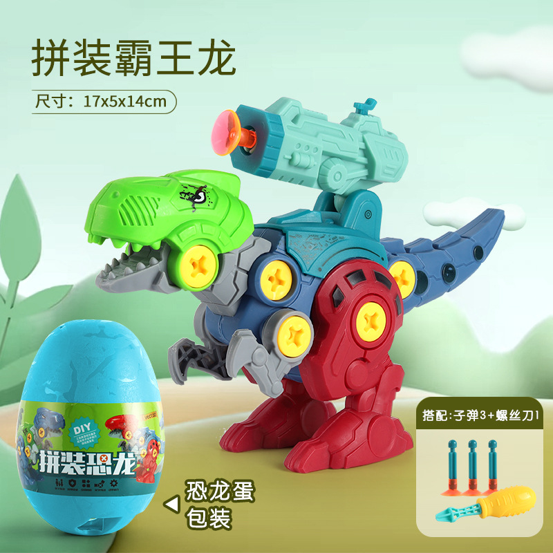 Assemblez un Tyrannosaurus Rex avec 3 balles (pack coquille d'œuf)