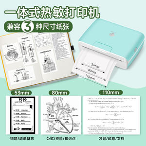 Imprimante thermique portable Phomemo M04S 58 mm, impression sans fil depuis téléphone mobile pour notes, photos, numérisation OCR - Product Image 4
