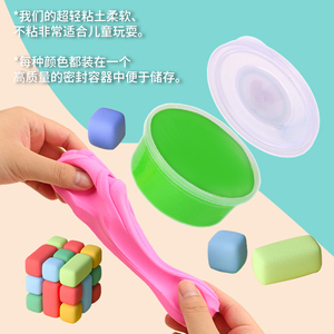 Vente flash : kit de pâte à modeler super légère DIY, 45 couleurs, pâte à modeler auto-durcissante avec accessoires et outils, excellent cadeau pour les arts et l'artisanat - Product Image 3