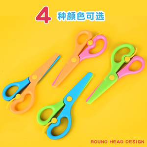 กรรไกรงานฝีมือพลาสติกสำหรับเด็กอนุบาล มีดตัดกระดาษที่ไม่ทำร้ายมือ - Product Image 2