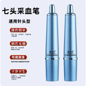 Jixintian Bloodletting <b>Pen</b> 7 Heads Manual Control For Cupping Therapy - Product Image 4