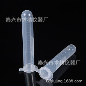 Seeking Excellence 15Ml <b>Plastic</b> Centrifuge <b>Tubes</b> Round Bottom With Cap Disposable For Lab Use - Product Image 4