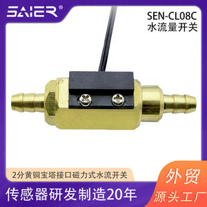 Interrupteur à flotteur magnétique 220V pour détection de débit d'eau dans les liquides, pour équipements en plastique, laiton et laser - Product Image 5