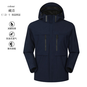 Veste coupe-vent 3 en 1 avec doublure intérieure pour homme, manteau de travail contrasté de couleur unie, rouge, pour l'hiver - Product Image 3