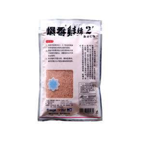 Appât de pêche flottant parfumé au musc Zhongxin pour carpes argentées et carpes à grosse tête, n°1 et n°2, pour la pêche en eau douce - Product Image 5