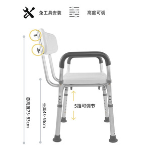 Chaise de douche pliante pour personnes âgées, en alliage d'aluminium, capacité de 250 kg, tabouret de toilette et de douche portable, double usage, sécurité dans la salle de bain - Product Image 4