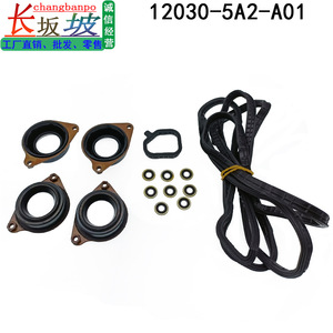 ชุดปะเก็นฝาครอบวาล์วฮอนด้า 120305A2A01 สำหรับซีลเครื่องยนต์แอคคอร์ด โอดิสซีย์ - Product Image 4