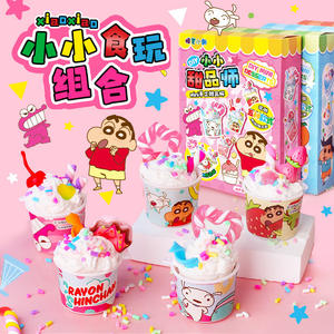 Mr. Toy Crayon Shinchan Mini Dessert Cup DIY Craft Set pour enfants de 5 à 7 ans - Product Image 1
